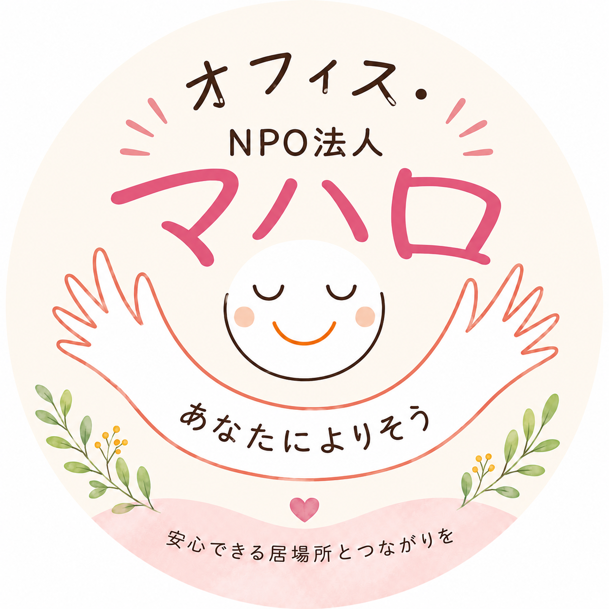 NPO法人オフィス・マハロのロゴ